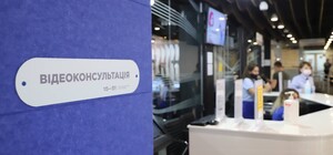 На Святошино открыли первую кабину для юридических консультаций: как это работает