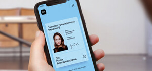 Цифровой прогресс: в 