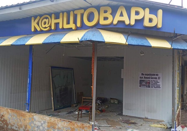 "Книжный рынок" в Полтаве закрылся. Фото: https://poltava.to