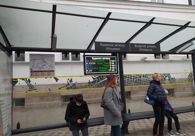 На остановках Полтавы начали работать информационные табло. Фото: https://t.me/transportpoltavy