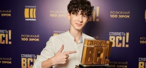 Можешь гордиться: 16-летний одессит стал победителем талант-шоу