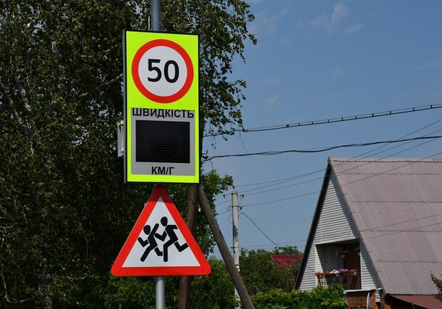 На Полтавщине появятся пять интерактивных радаров. Фото:amd.pl.ua