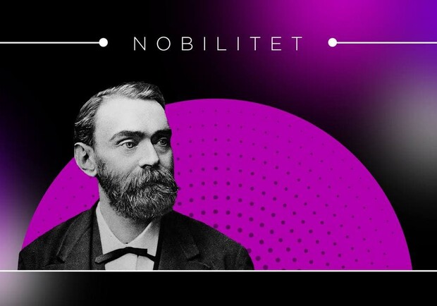 Кто получил Нобелевскую премию в этом году, в прямом эфире Nobilitet 2021