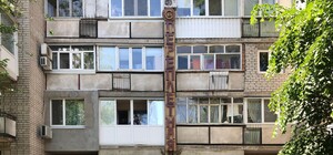 В Днепре хотят сохранить старые вывески