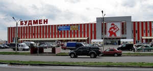 В Харькове навсегда закрылся строительный супермаркет, который работал 15 лет