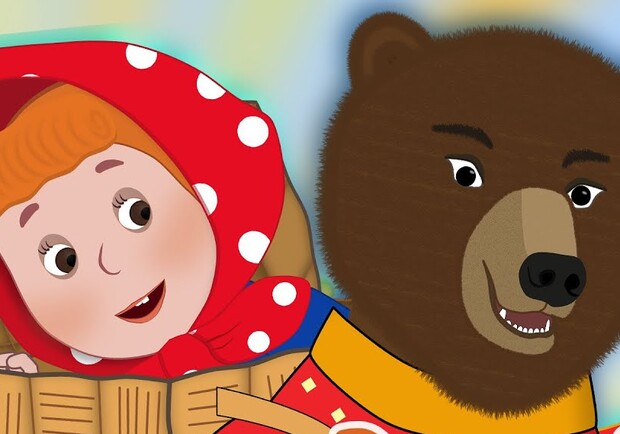 Маричка и Медведь - фото