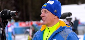 Главный тренер сборной Украины по биатлону получил положительный результат теста на коронавирус по прилету на Олимпиаду