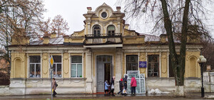 В Полтаве планируют вложить 11 млн грн в реставрацию детсада 