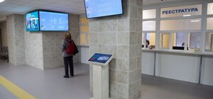 Электронные табло и терминалы для записи: в Харькове ремонтируют поликлиники