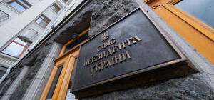 В Киеве мужчина стрелял из рогатки по окнам здания Офиса Президента