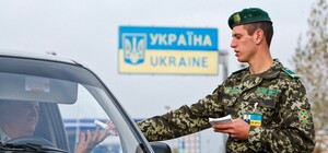 МИД рекомендует украинцам немедленно покинуть территорию России