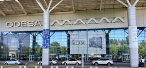 Міжнародний аеропорт 