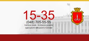 Получи ответ: как дозвониться на 