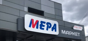 Украли здания АТБ: в Мелитополе закончились продукты в российском супермаркете 