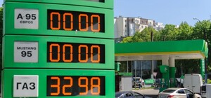 Скільки часу знадобиться, щоб покрити дефіцит палива