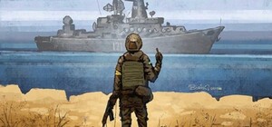 Автора фразы про русский корабль на острове Змеиный скрывают ради его безопасности