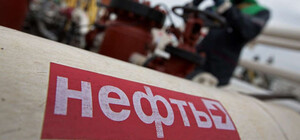 ЄС погодив шостий пакет санкцій проти РФ, який включає часткове ембарго на нафту