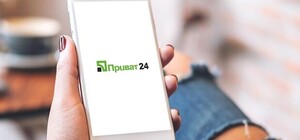 Система «Приват24» тимчасово не працюватиме