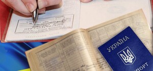 Запиши номер: в Харькове снова работает 