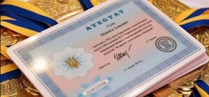 Когда и где выпускники школ в Запорожской области смогут получить аттестаты