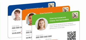 У Дніпрі стартувала реєстрація на отримання учнівських для 1-класників