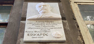 В Одессе открыли памятную доску известному скульптору