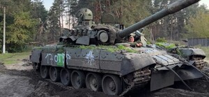 Бойцы из Кривого Рога 