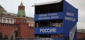 В Кремле планируют 