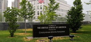 Посольство США в Киеве призвало своих граждан покинуть Украину
