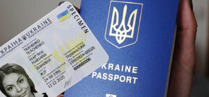 В Украине подорожает стоимость оформления паспортов