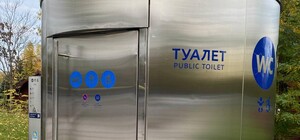 Лисенко закликав дніпрян не займатися сексом на пеленальних столиках у громадських туалетах