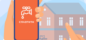 Як киянам отримати перерахунок за житлово-комунальні послуги