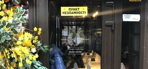 В каких кафе, супермаркетах и заправках Одессы работают генераторы