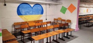 В Одесской области отремонтировали лицей с укрытием
