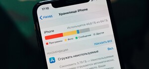 Як зрозуміти з яким обсягом пам'яті вибрати смартфон