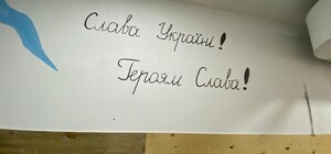 В Киевской области восстановили работу 11 детских садов: что нужно знать родителям