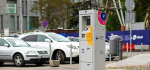 Апелляционный суд отменил тарифы на парковку в Днепре