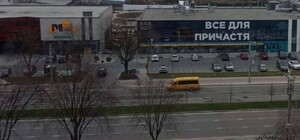 «Все для причастя»: у Львові виник скандал через рекламу на алкомаркеті 