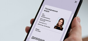 Как заменить водительское удостоверение в 