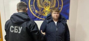 Одесситка организовала сбор денег для оккупантов