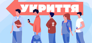 В Киеве планируют оставлять укрытия открытыми круглосуточно