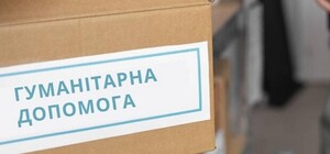 Отримай відповідь: куди звертатися мешканцям Херсонської області, щоб отримати допомогу в Одесі