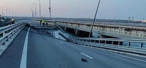 Вибухи на Кримському мосту: реакція ЗСУ та ГУР (фото, відео)
