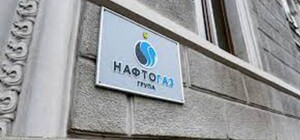 Потребителей газа в Днепропетровской области ждут изменения