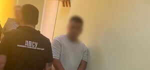 Священник из Днепропетровской области пытался организовать схему незаконного пересечения границы