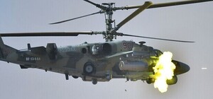 На Запорожском направлении Силы обороны сбили российский ударный вертолет Ка-52