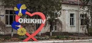 Верховная Рада поддержала предложение о присвоении Орехову 