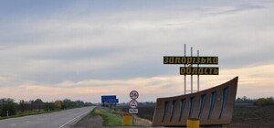 В Васильевском районе ликвидирован штаб, где оккупанты хранили бюллетени