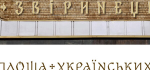 Київський метрополітен оголосив тендер: які вимоги