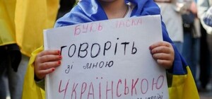 15% детей в детсадах Киева свободно говорят по-украински: как проводилось это исследование